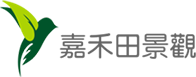 深圳市嘉禾田环境艺术设计有限公司